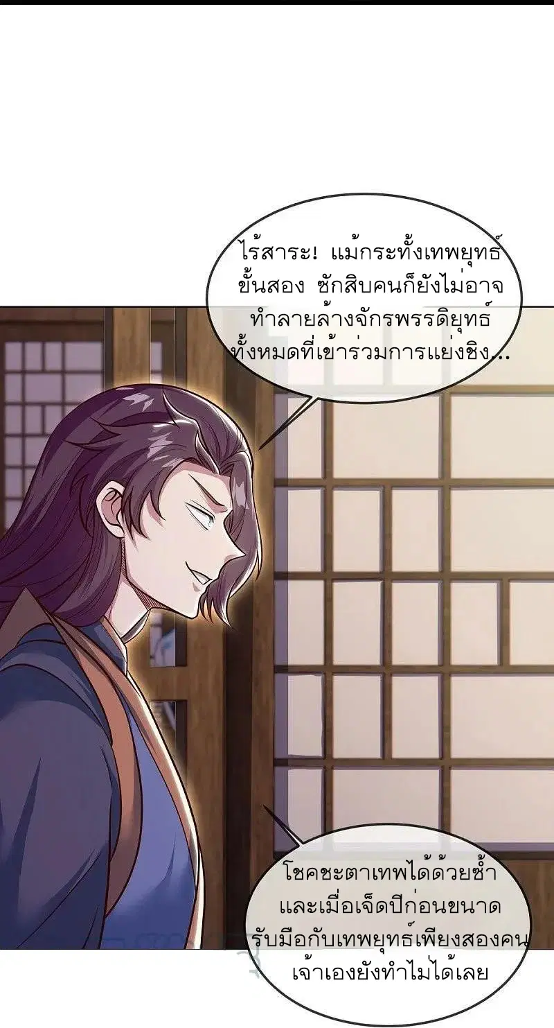 หน้า 39 จาก 58