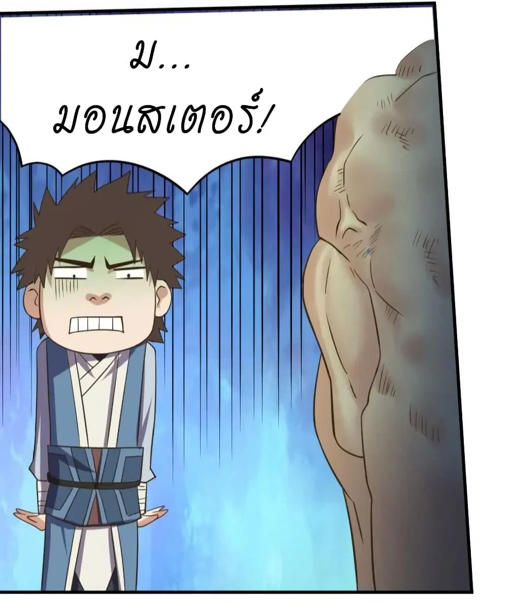 หน้า 22 จาก 29