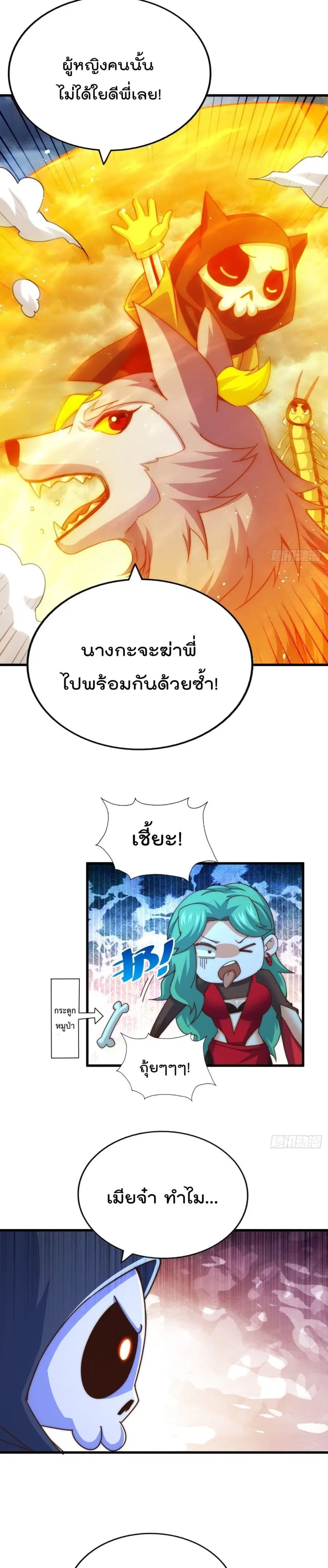 หน้า 13 จาก 31