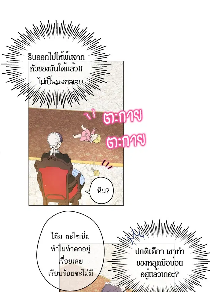 หน้า 21 จาก 37