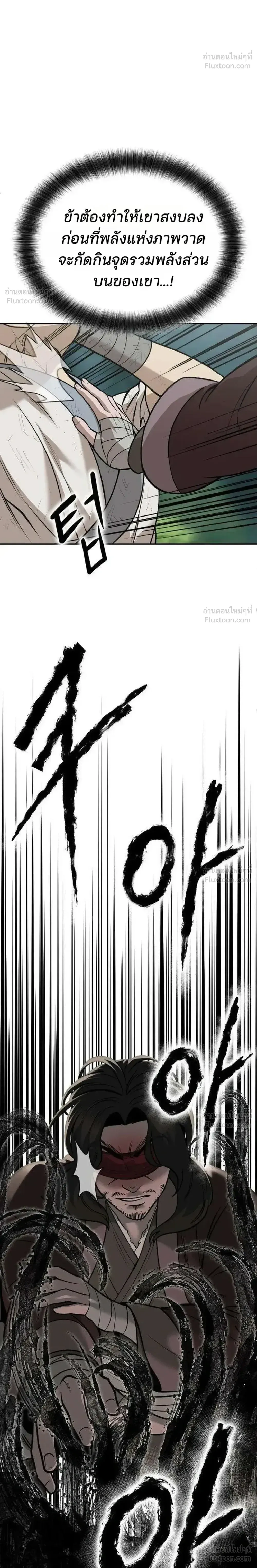 หน้า 42 จาก 55