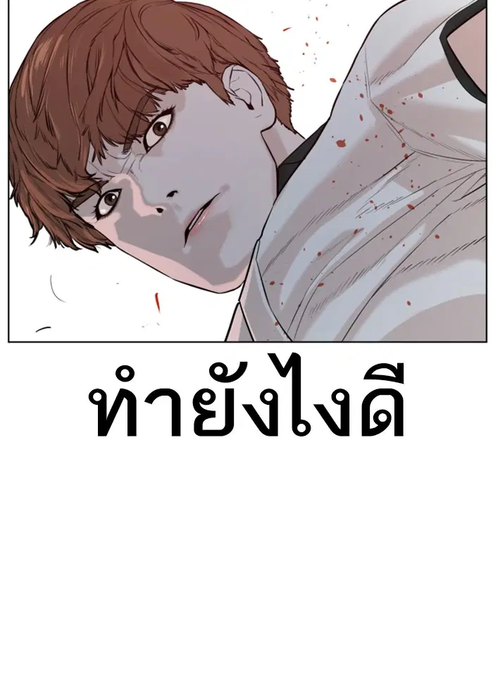 หน้า 101 จาก 184