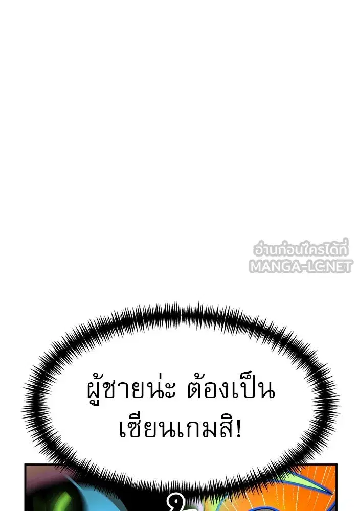 หน้า 138 จาก 169