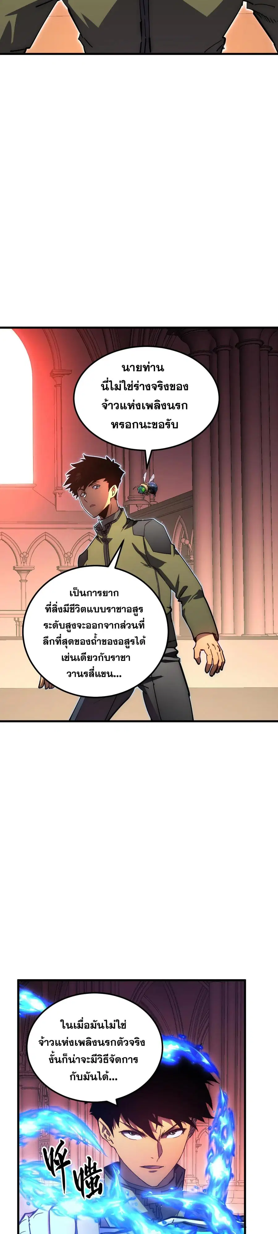 หน้า 4 จาก 30