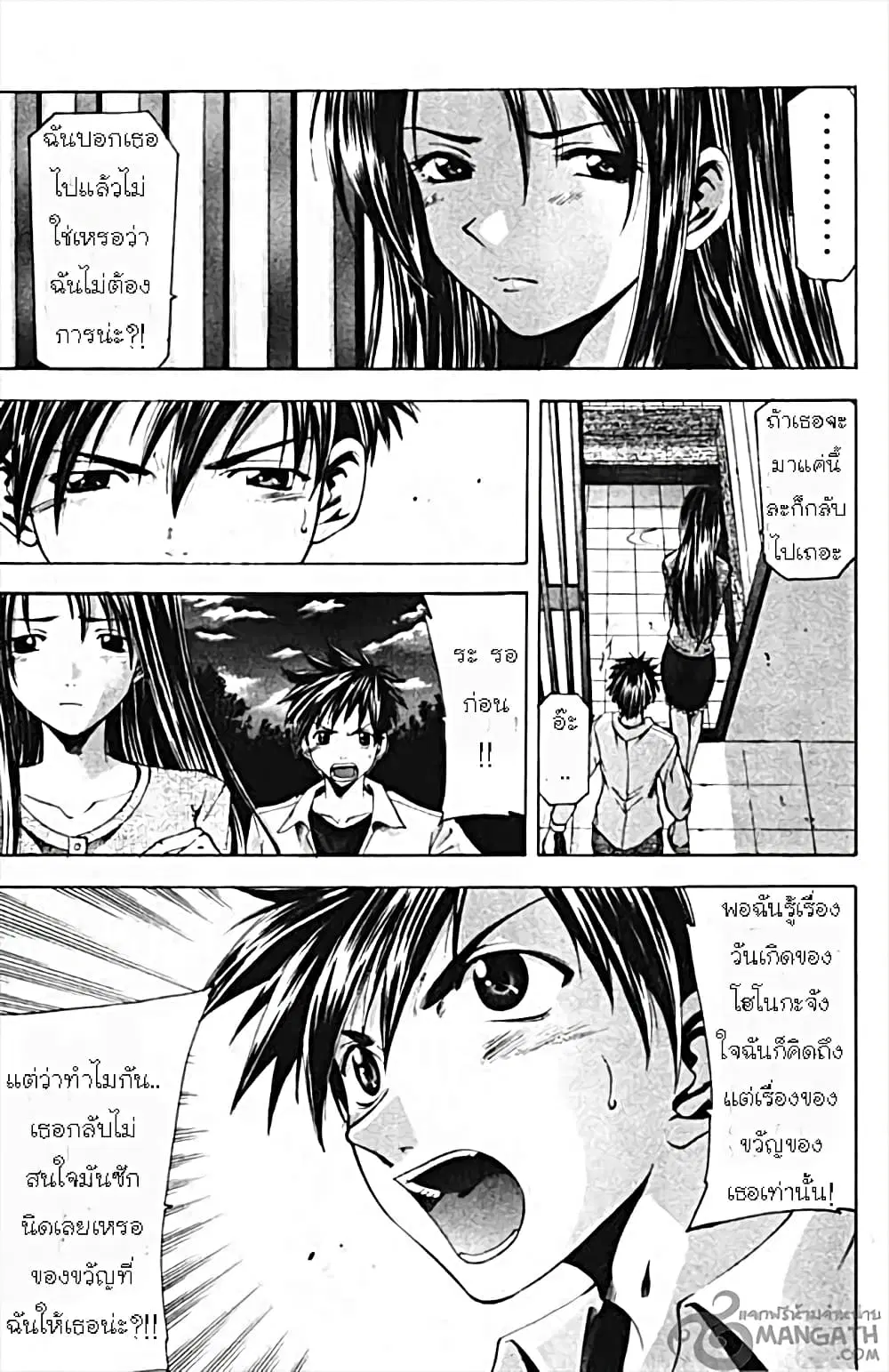 หน้า 5 จาก 18