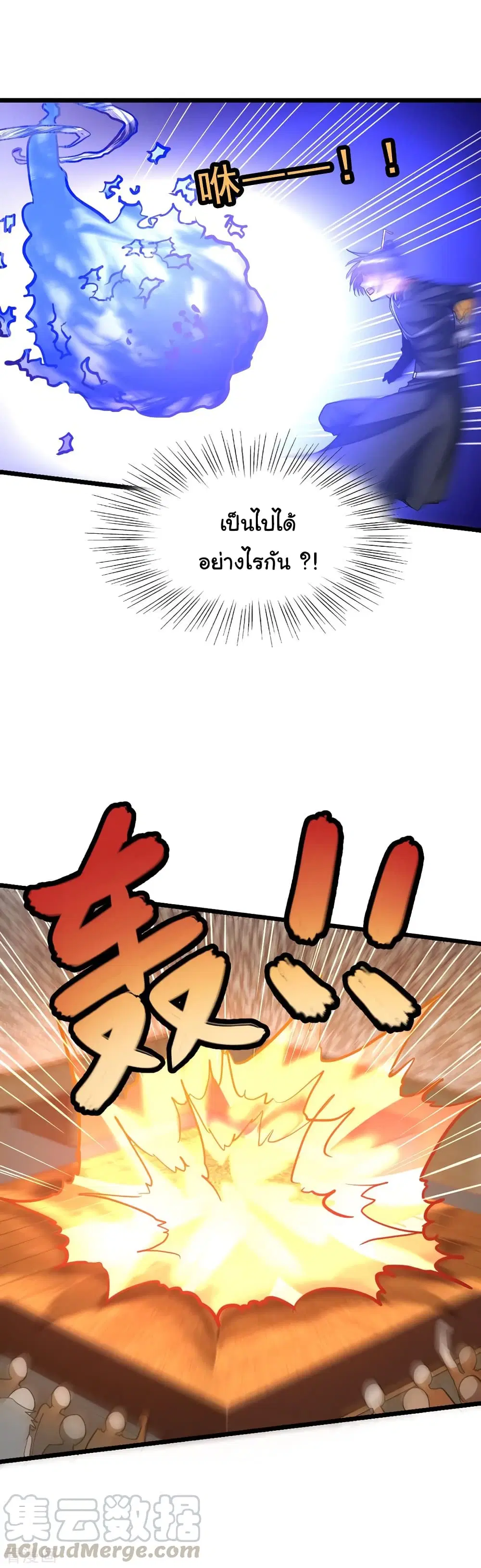 หน้า 18 จาก 34