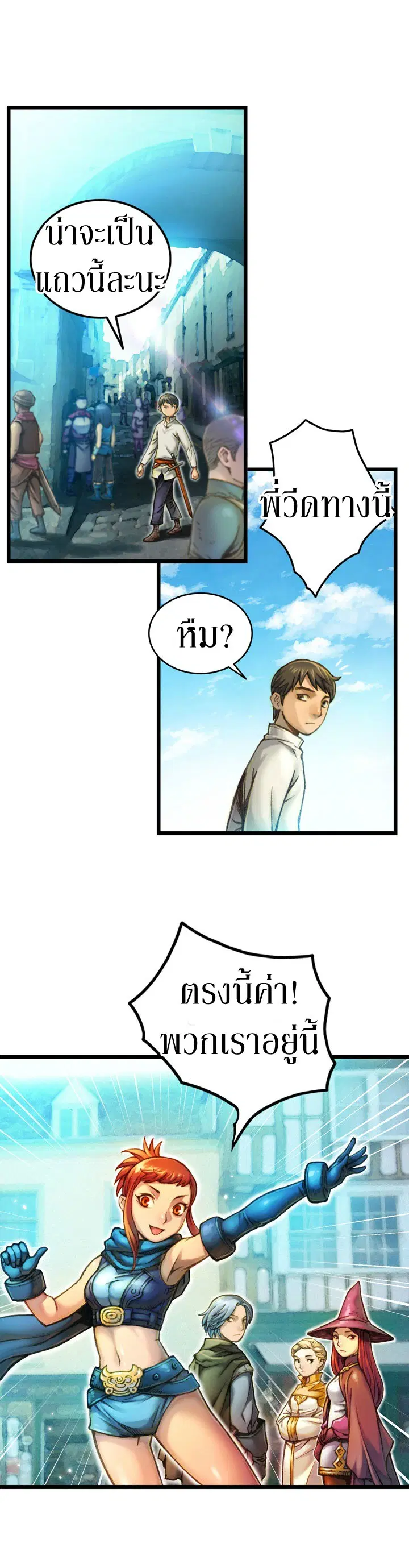 หน้า 2 จาก 18