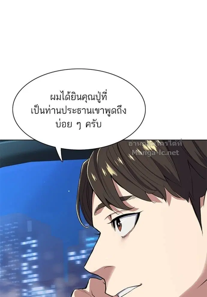หน้า 99 จาก 133