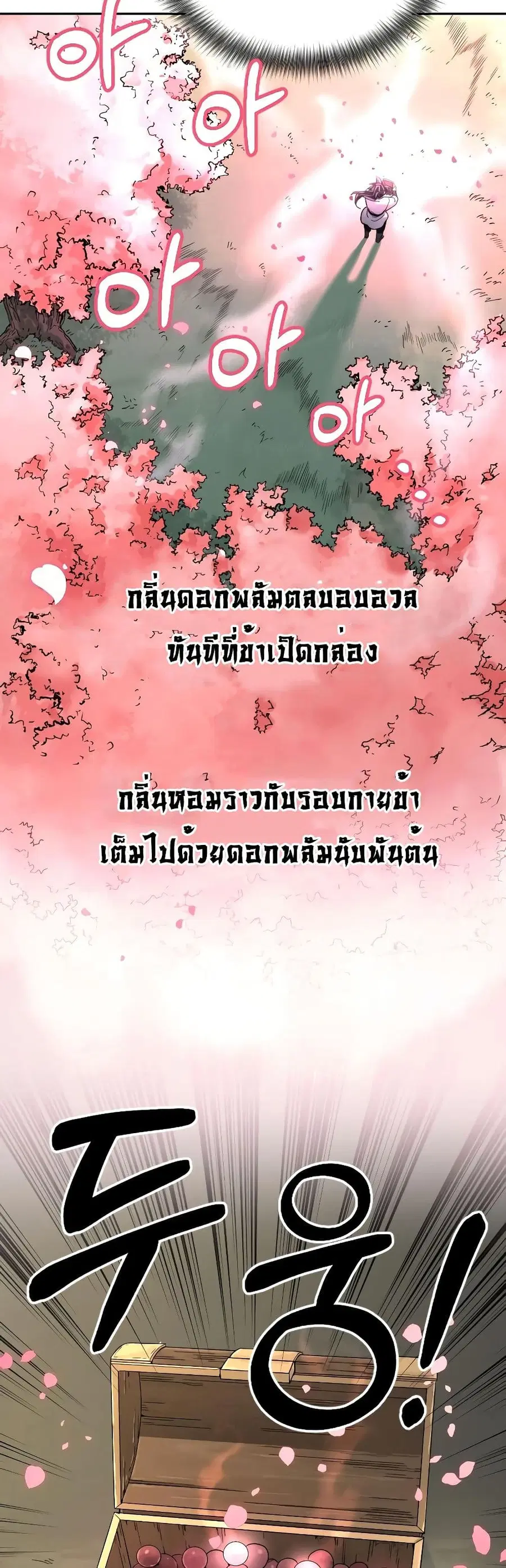 หน้า 20 จาก 38