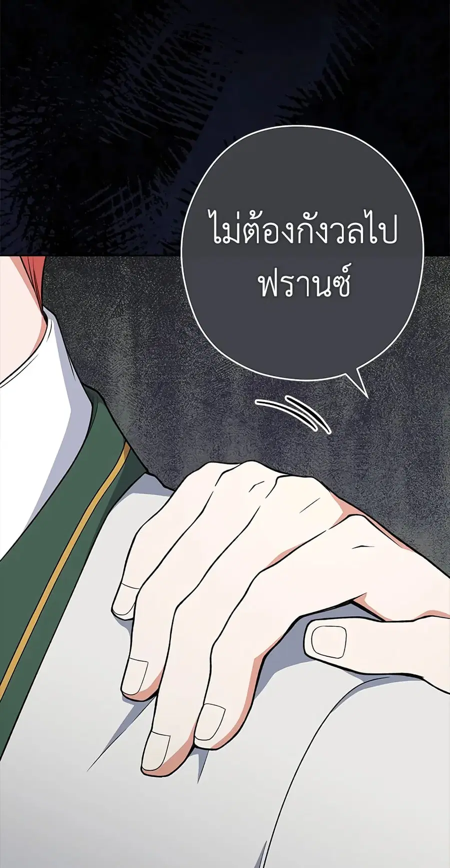 หน้า 11 จาก 65