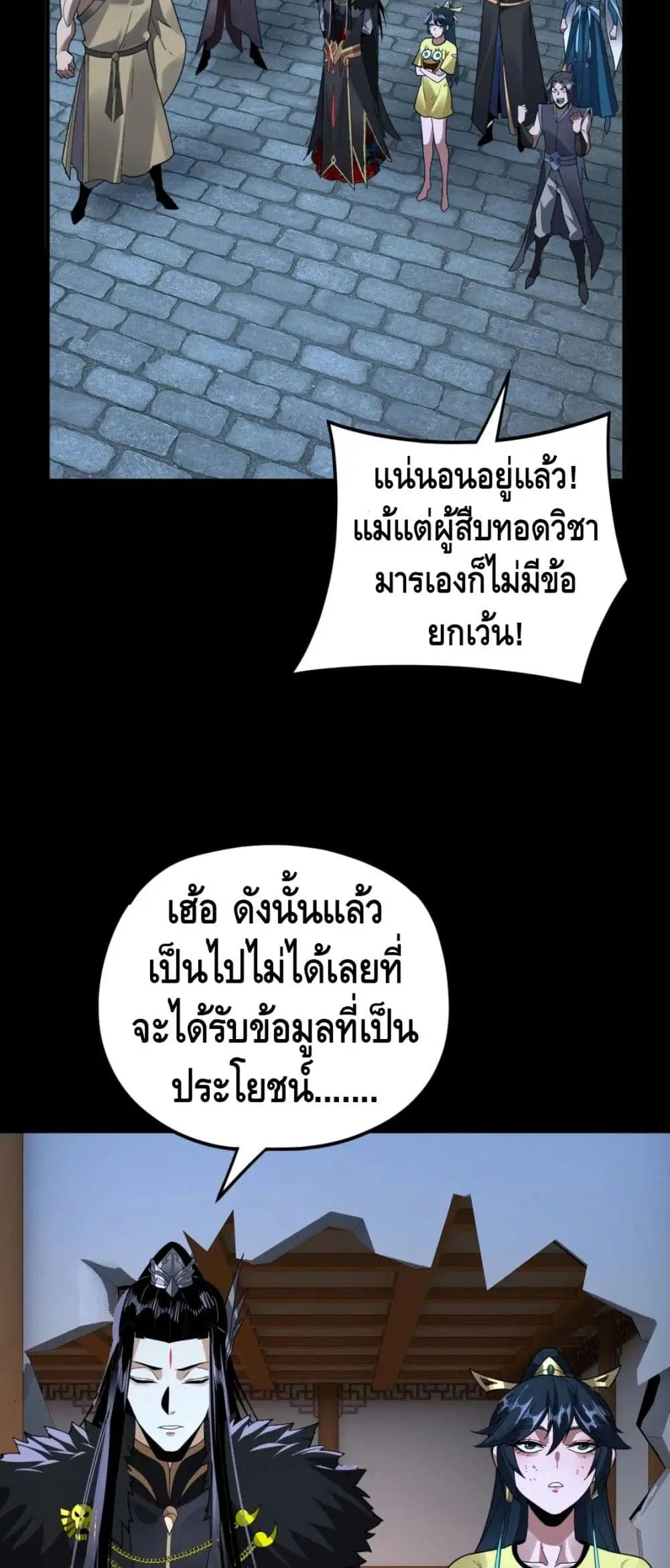 หน้า 39 จาก 42
