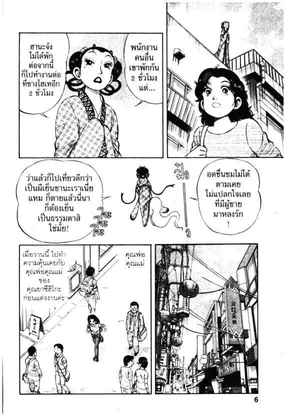 หน้า 4 จาก 30