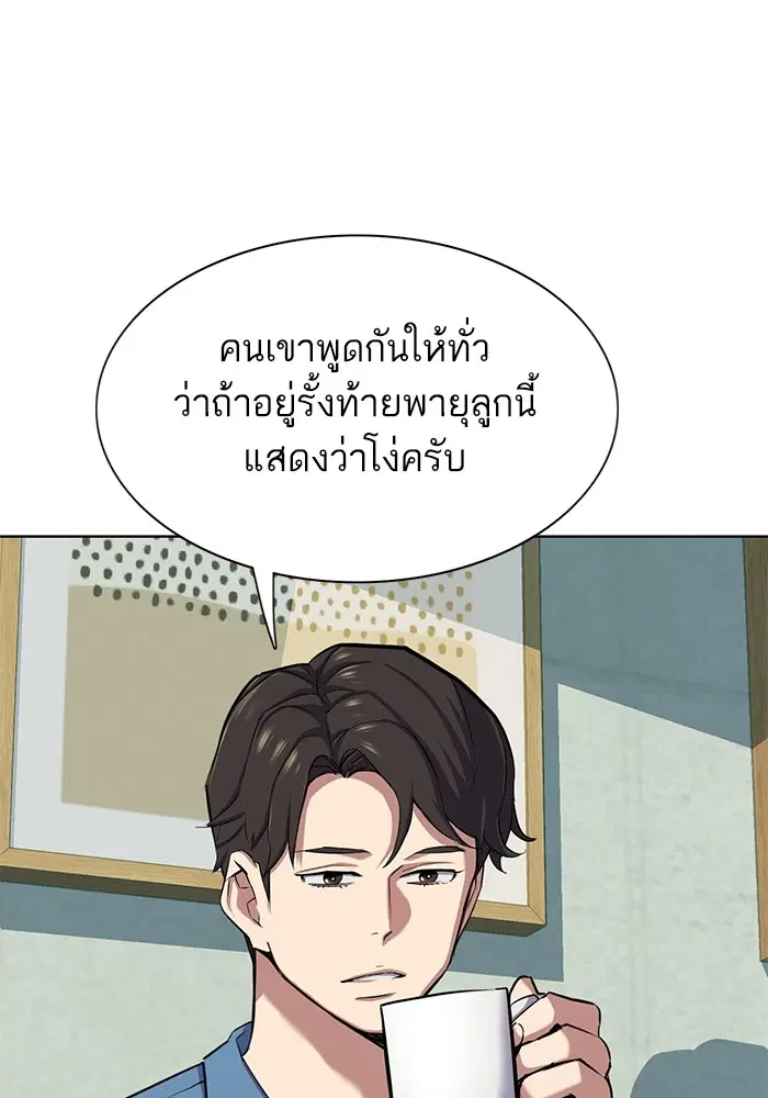 หน้า 7 จาก 133