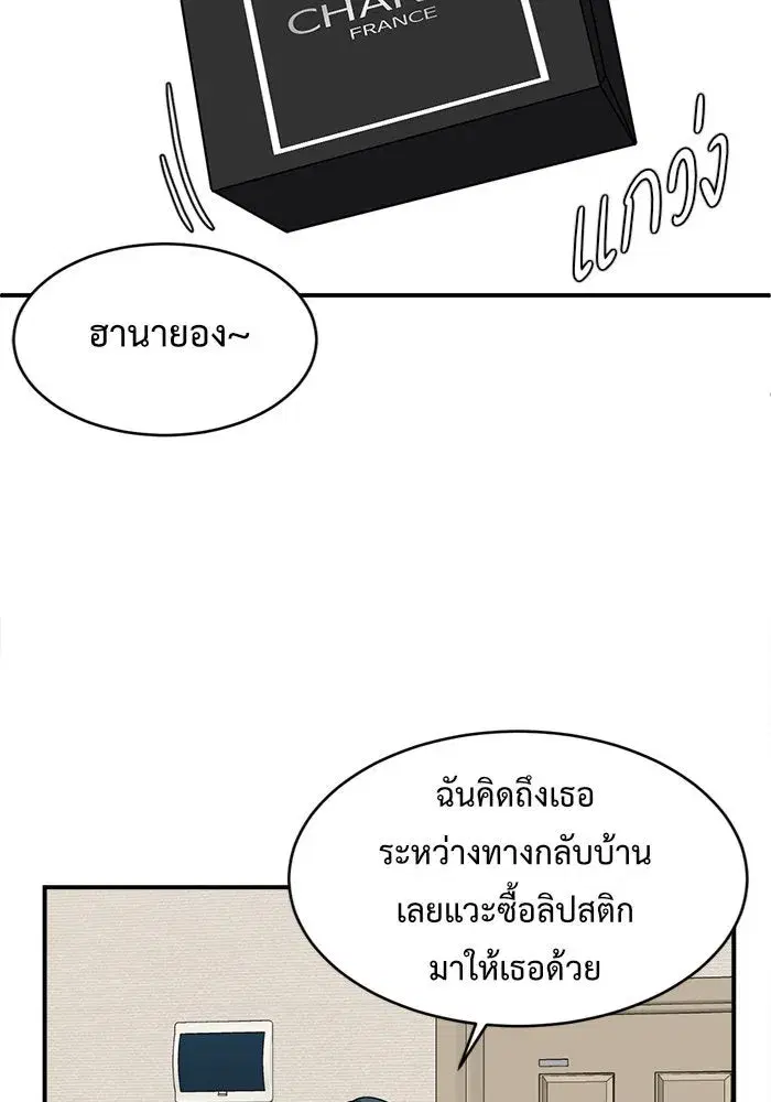หน้า 2 จาก 156