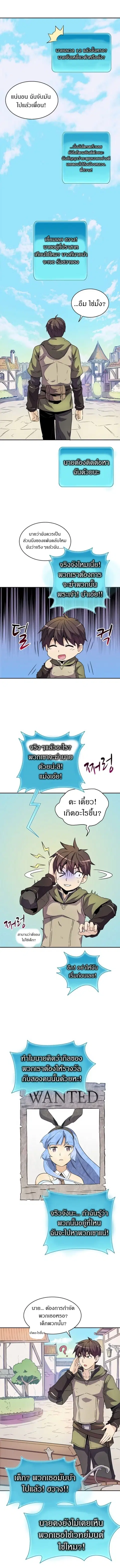 หน้า 5 จาก 12