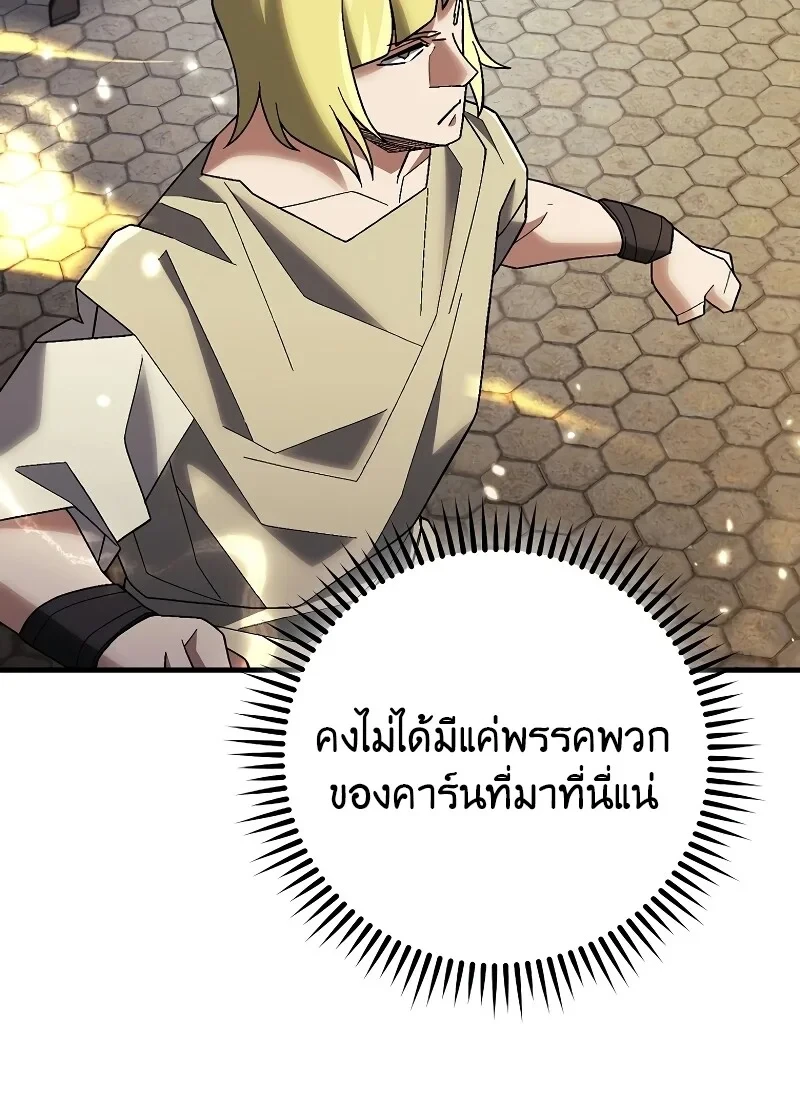 หน้า 24 จาก 149