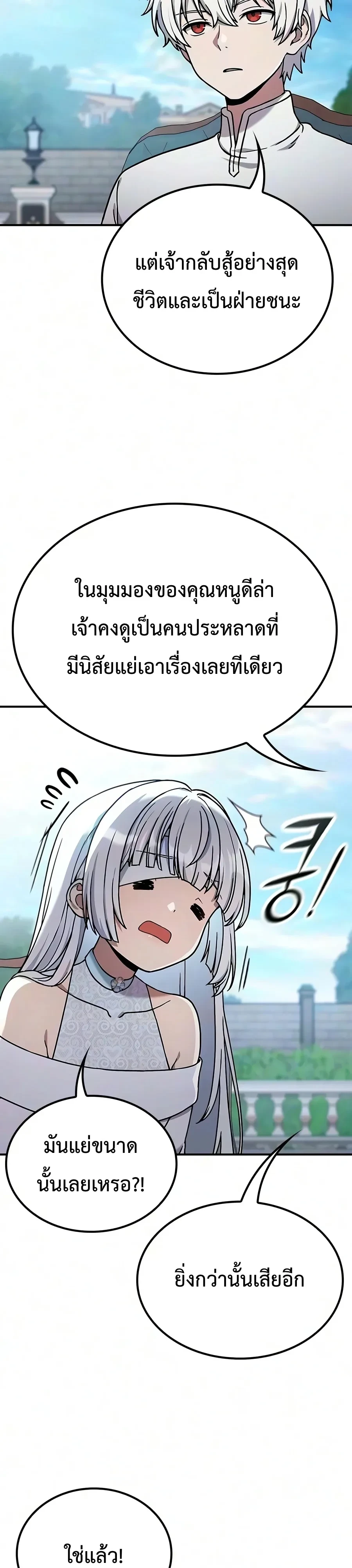 หน้า 9 จาก 54