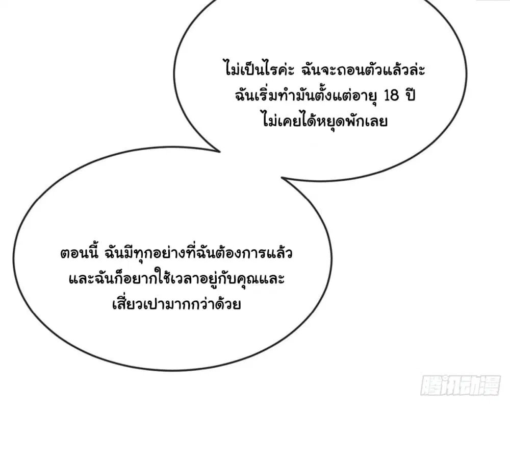 หน้า 28 จาก 50
