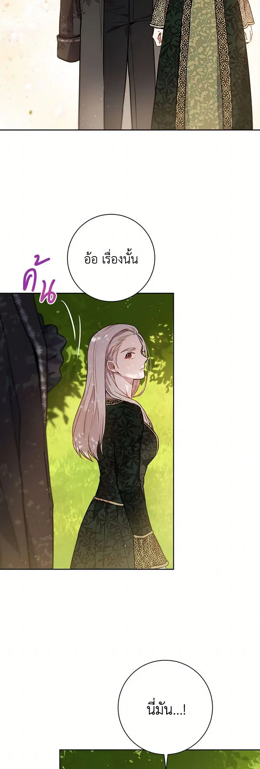 หน้า 4 จาก 42