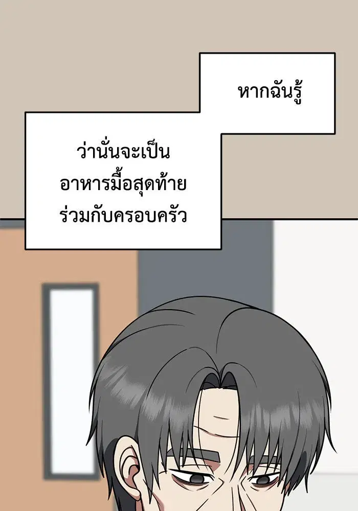 หน้า 67 จาก 154