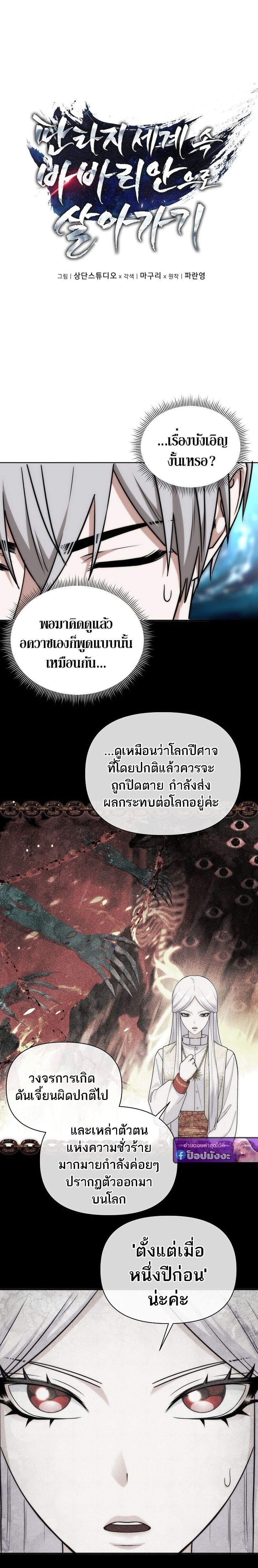 หน้า 6 จาก 28