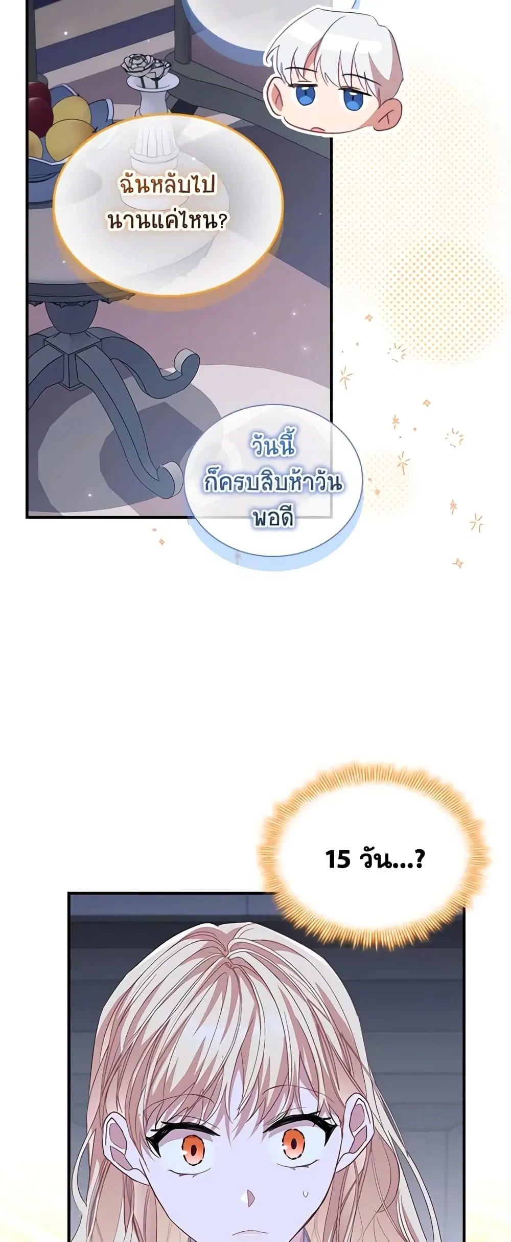 หน้า 43 จาก 49