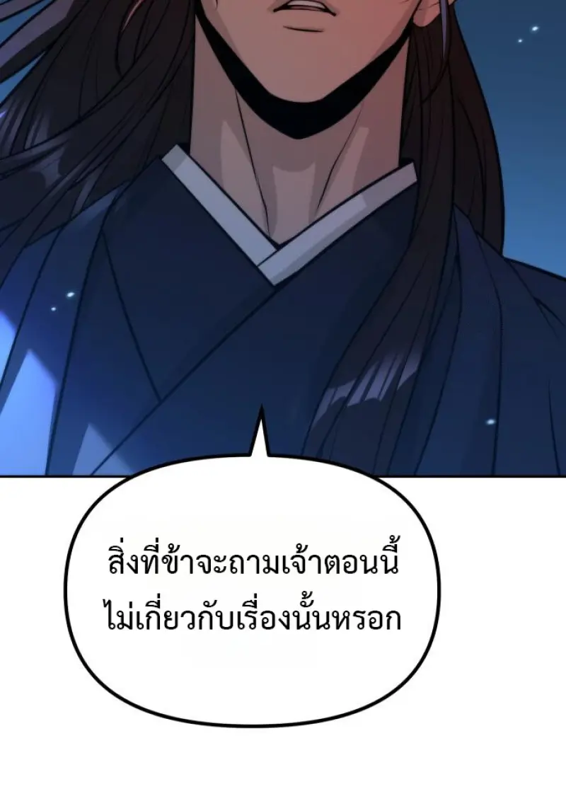 หน้า 132 จาก 165