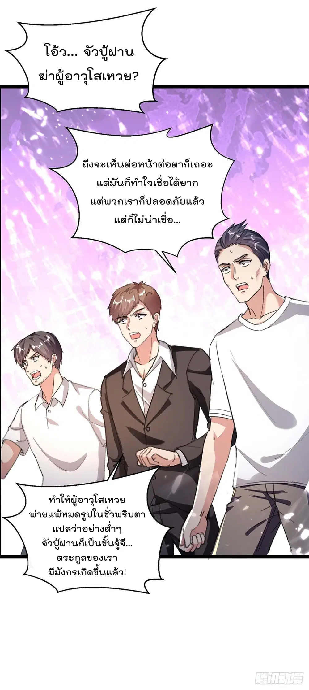 หน้า 20 จาก 26