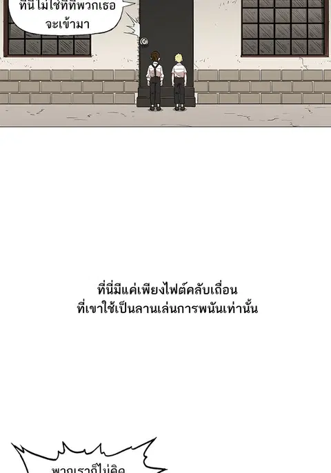 หน้า 14 จาก 124