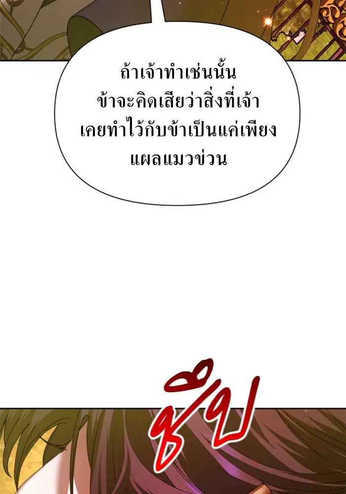 หน้า 122 จาก 180