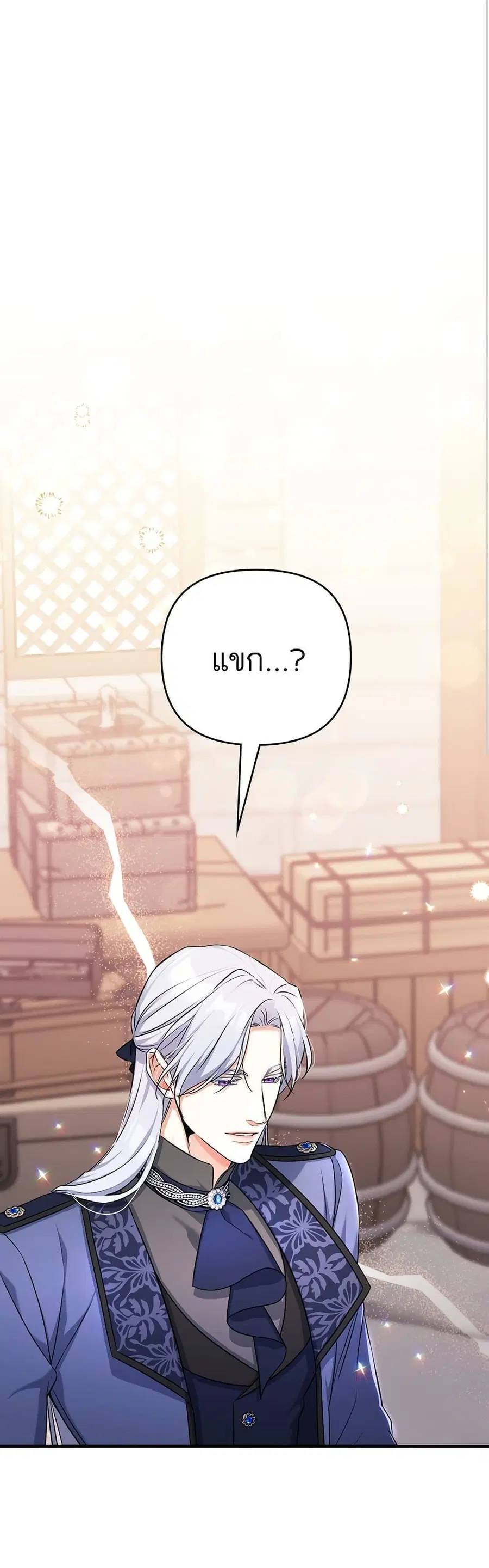 หน้า 1 จาก 41