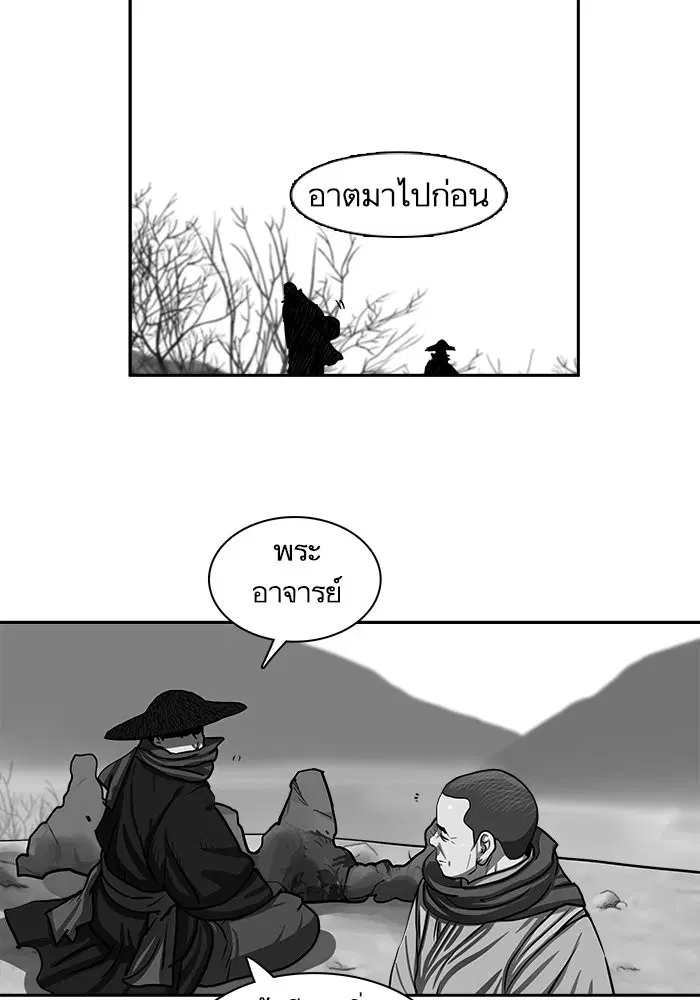หน้า 12 จาก 104