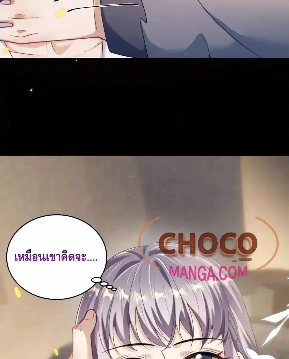 หน้า 8 จาก 52