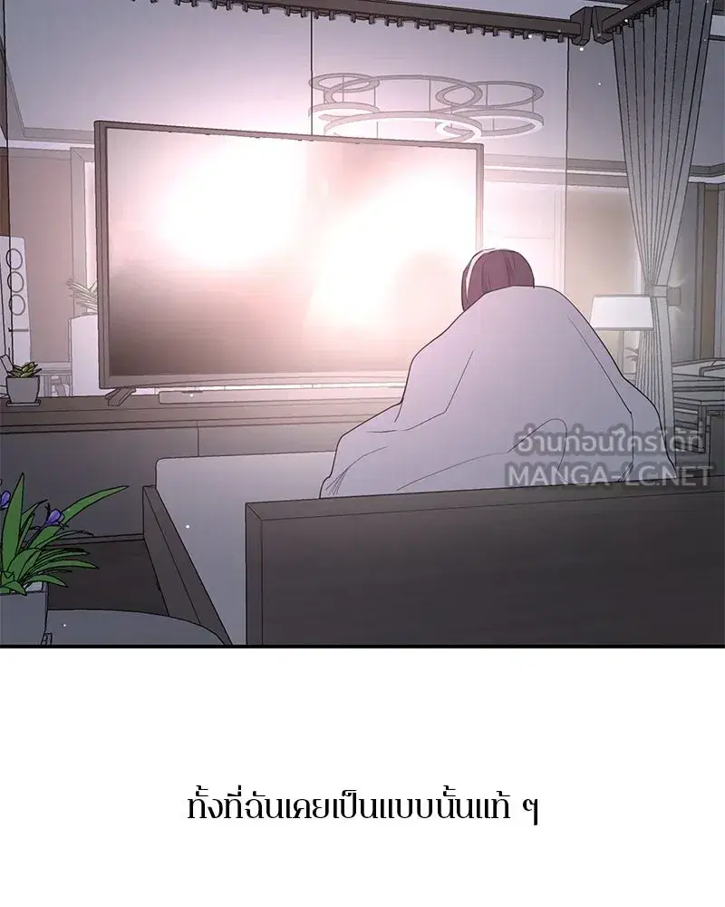 หน้า 72 จาก 171