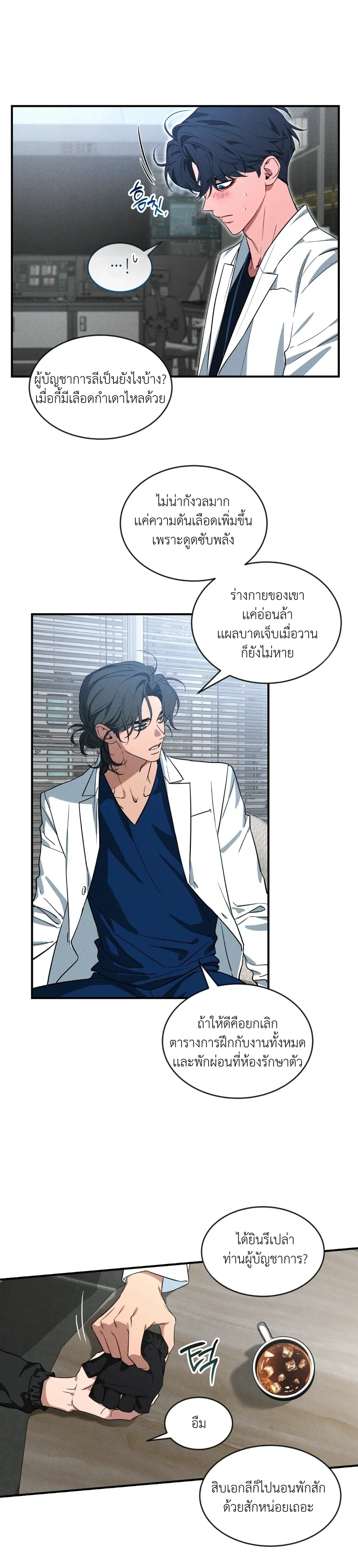 หน้า 20 จาก 21