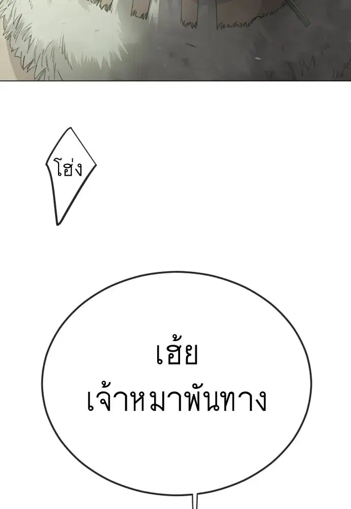 หน้า 115 จาก 194