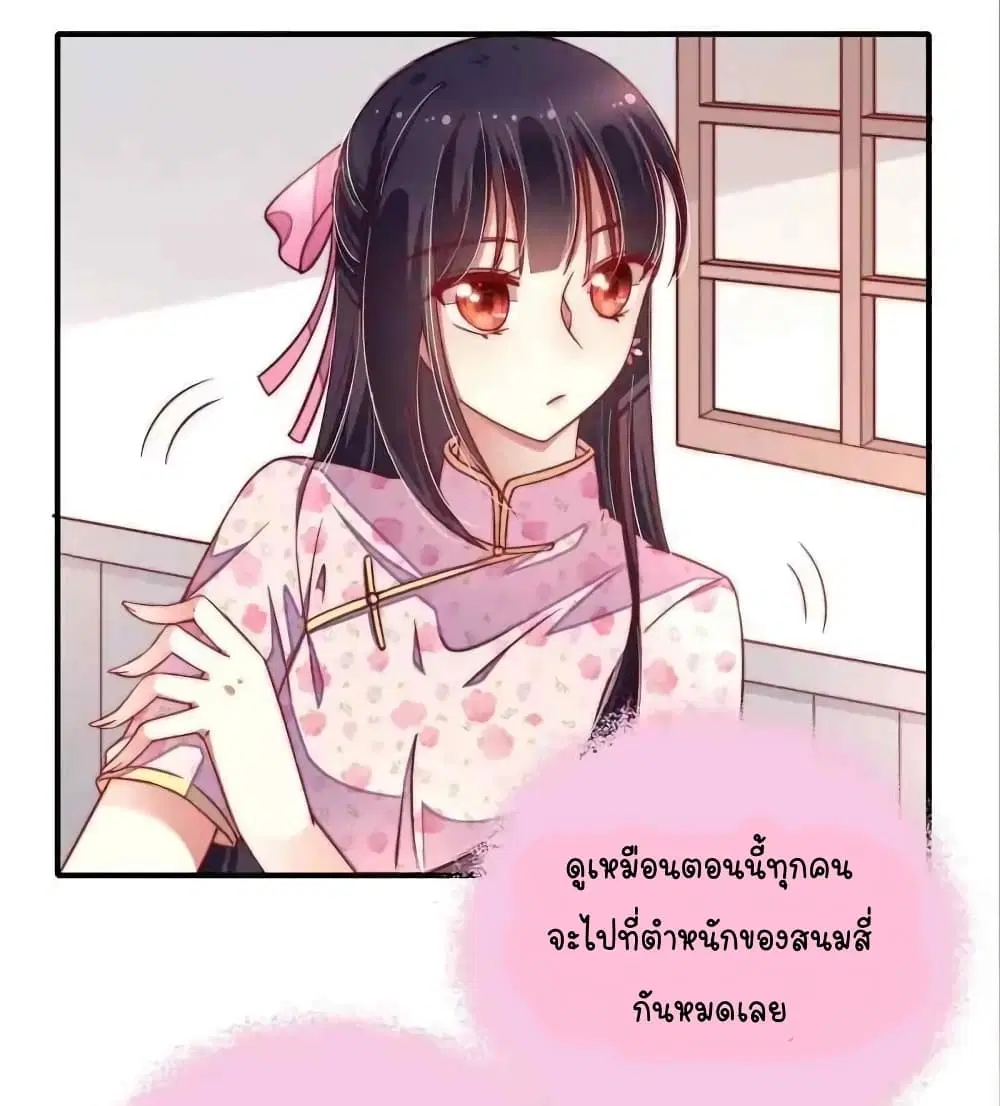 หน้า 17 จาก 31