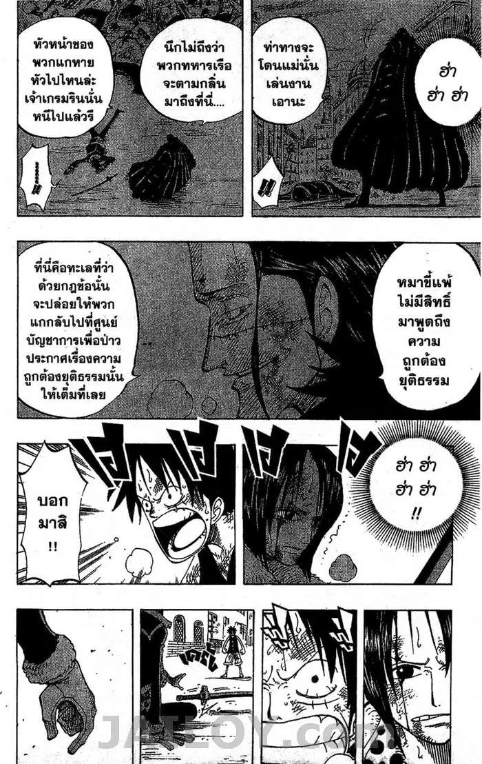 หน้า 14 จาก 20