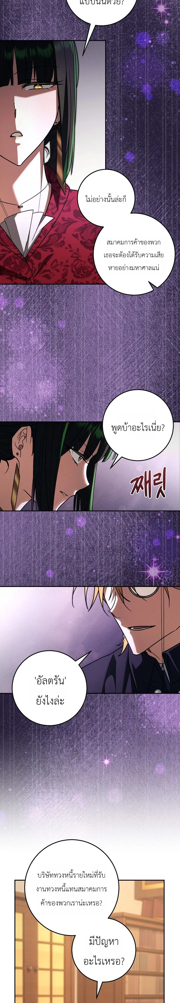 หน้า 14 จาก 35