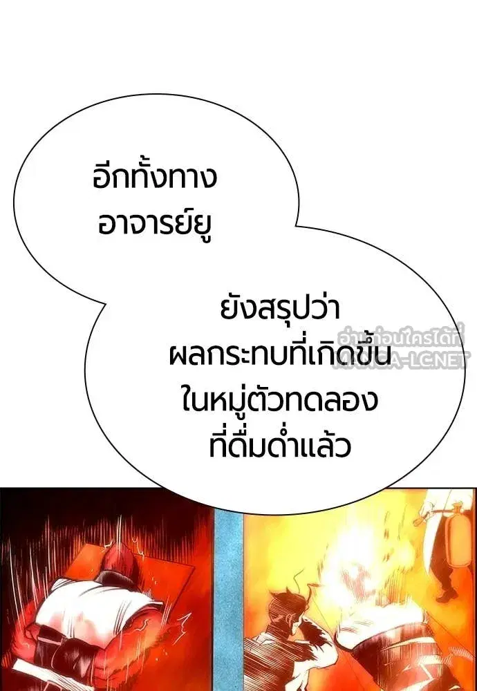 หน้า 142 จาก 203