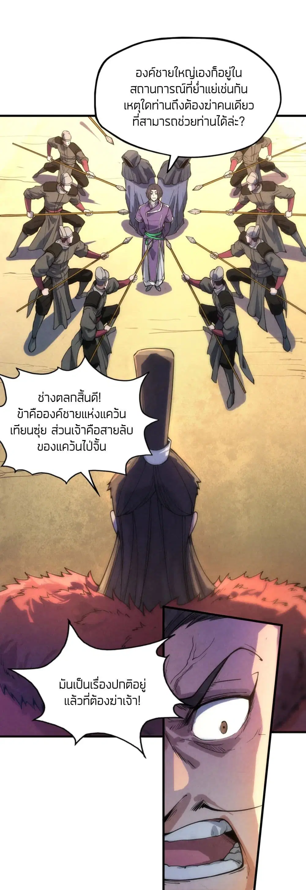 หน้า 3 จาก 42