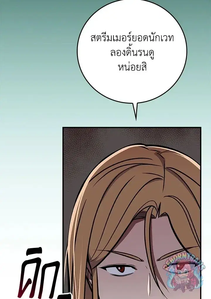 หน้า 107 จาก 142