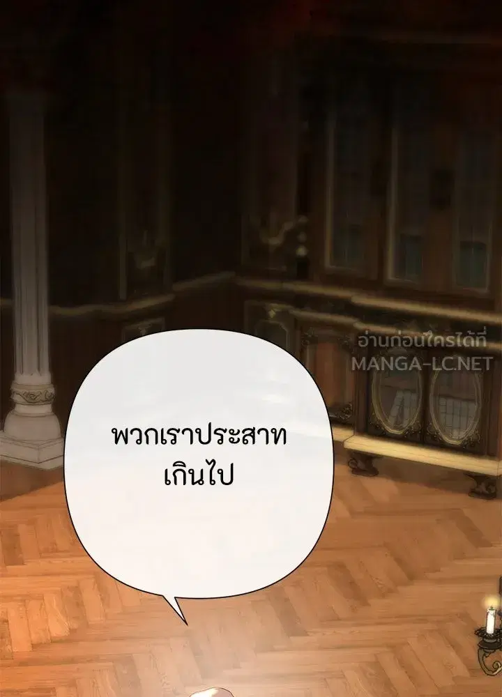 หน้า 108 จาก 162