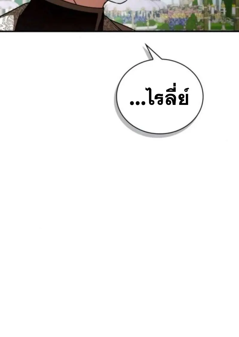 หน้า 67 จาก 156