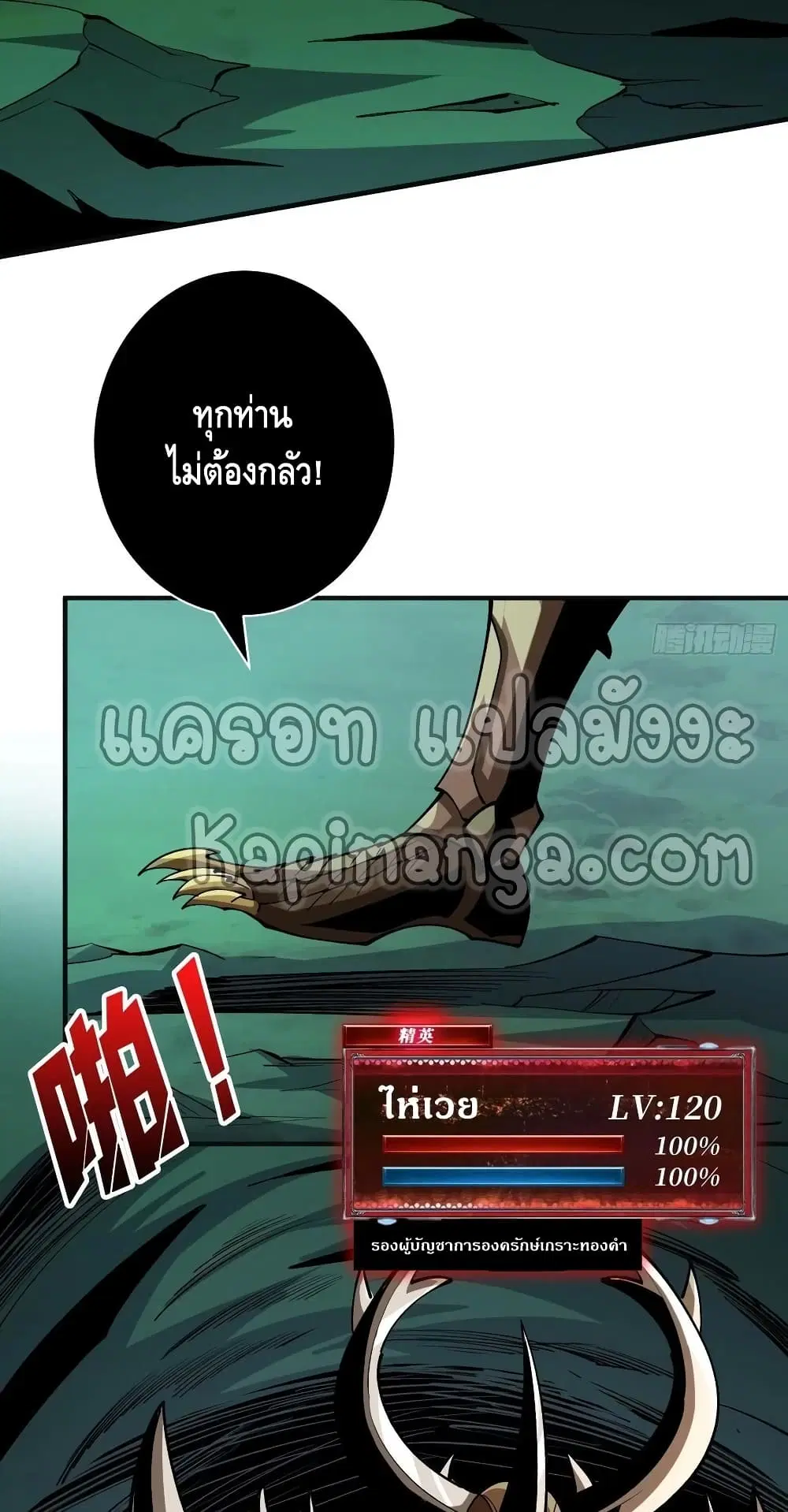 หน้า 9 จาก 42