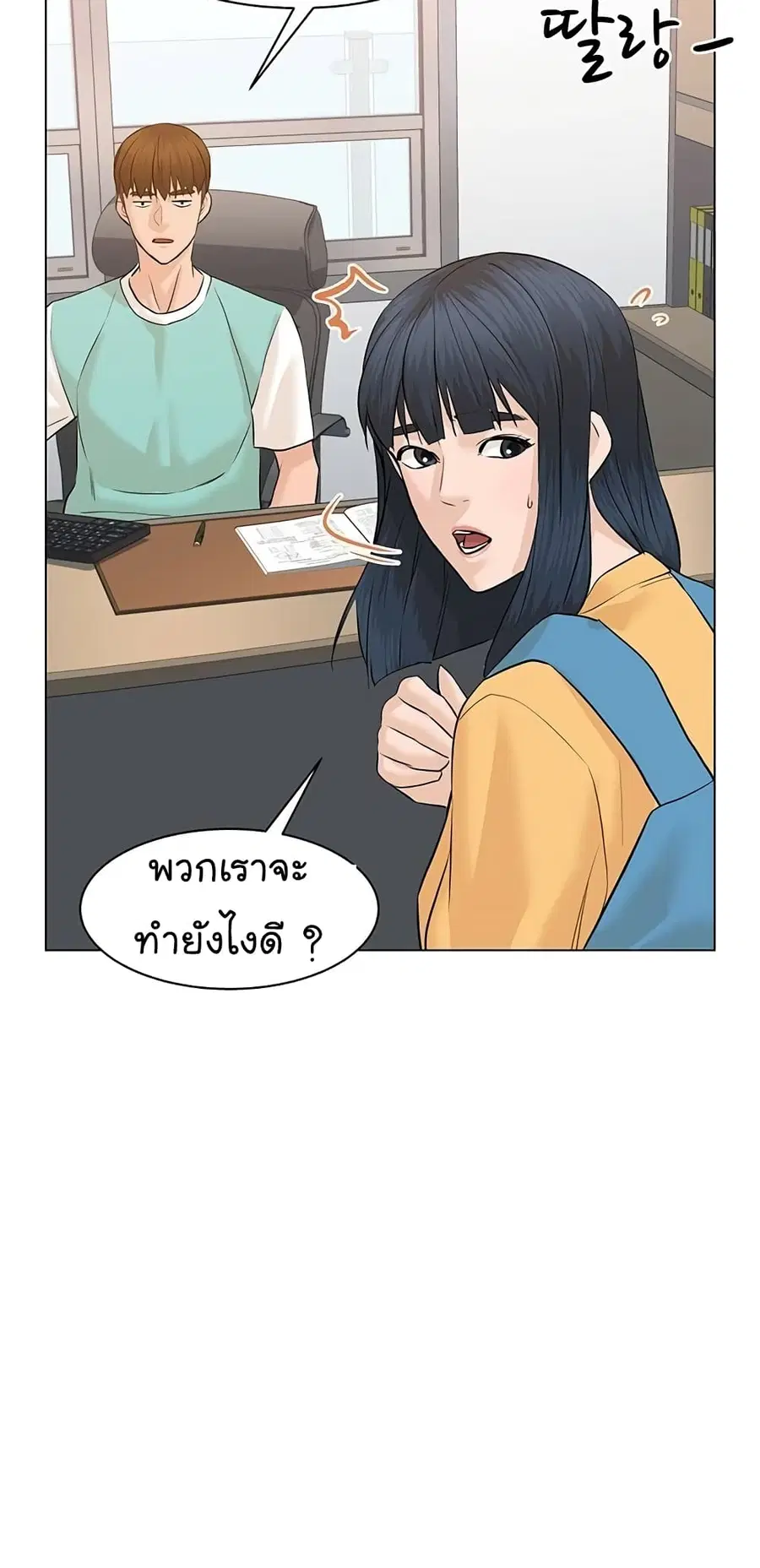 หน้า 49 จาก 103