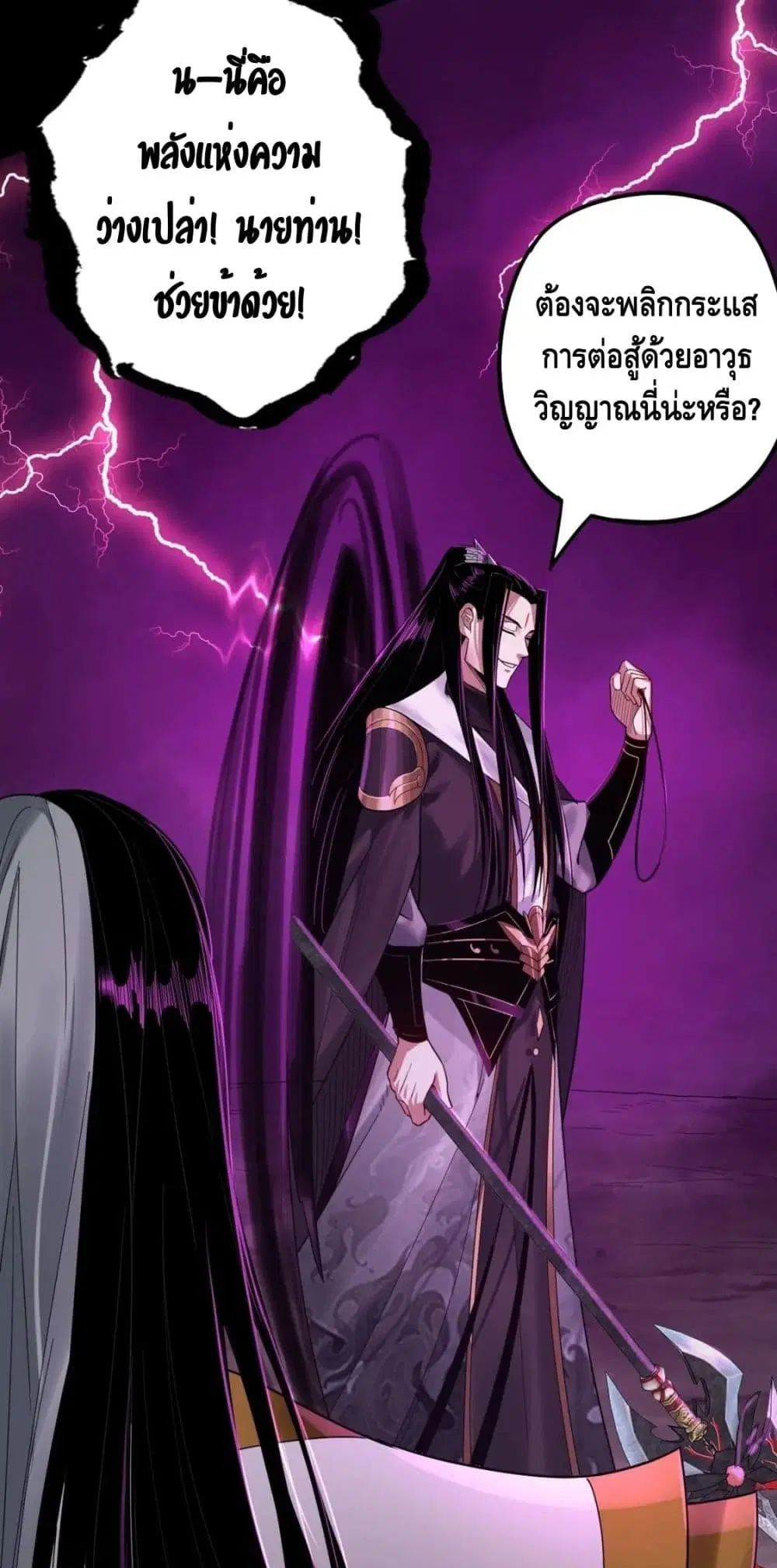 หน้า 14 จาก 52