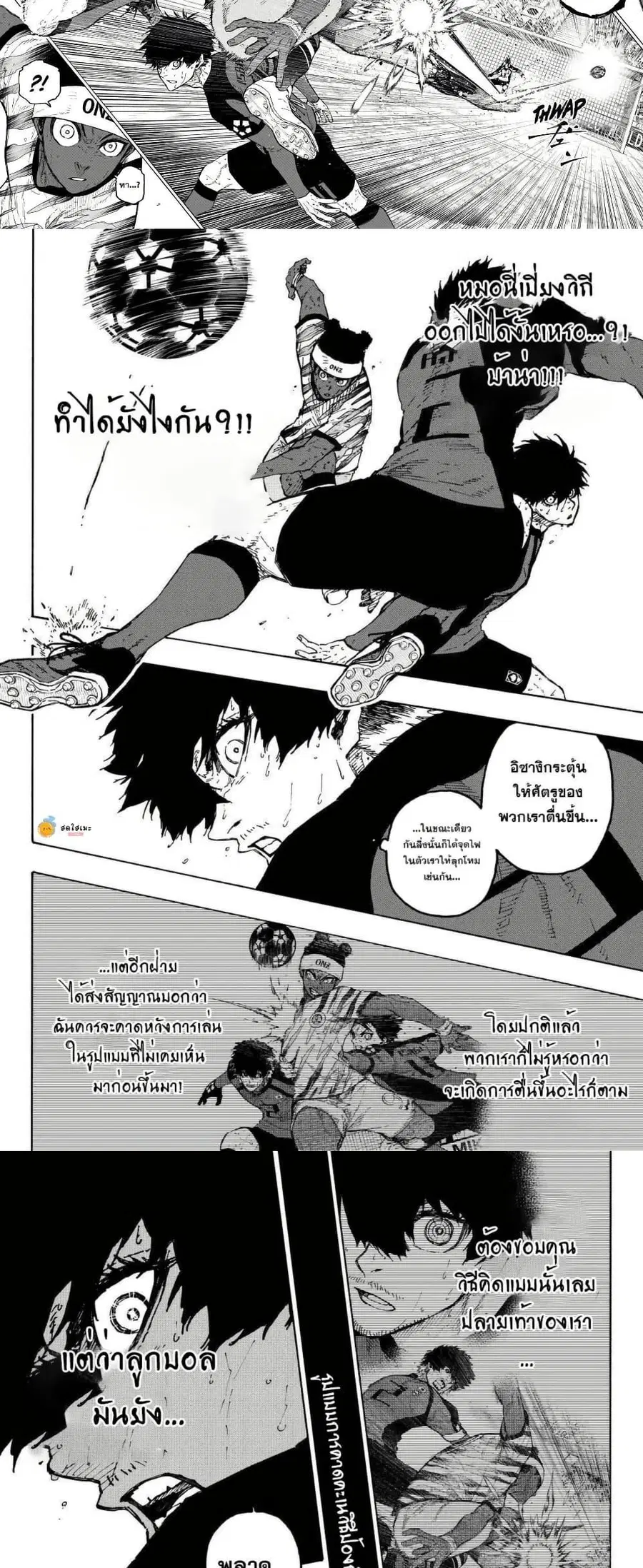 หน้า 6 จาก 10