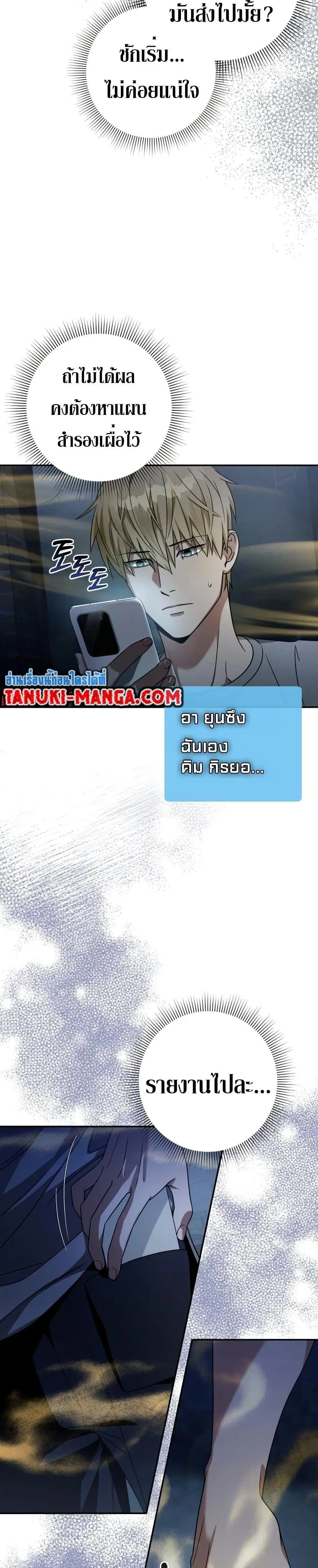 หน้า 10 จาก 51