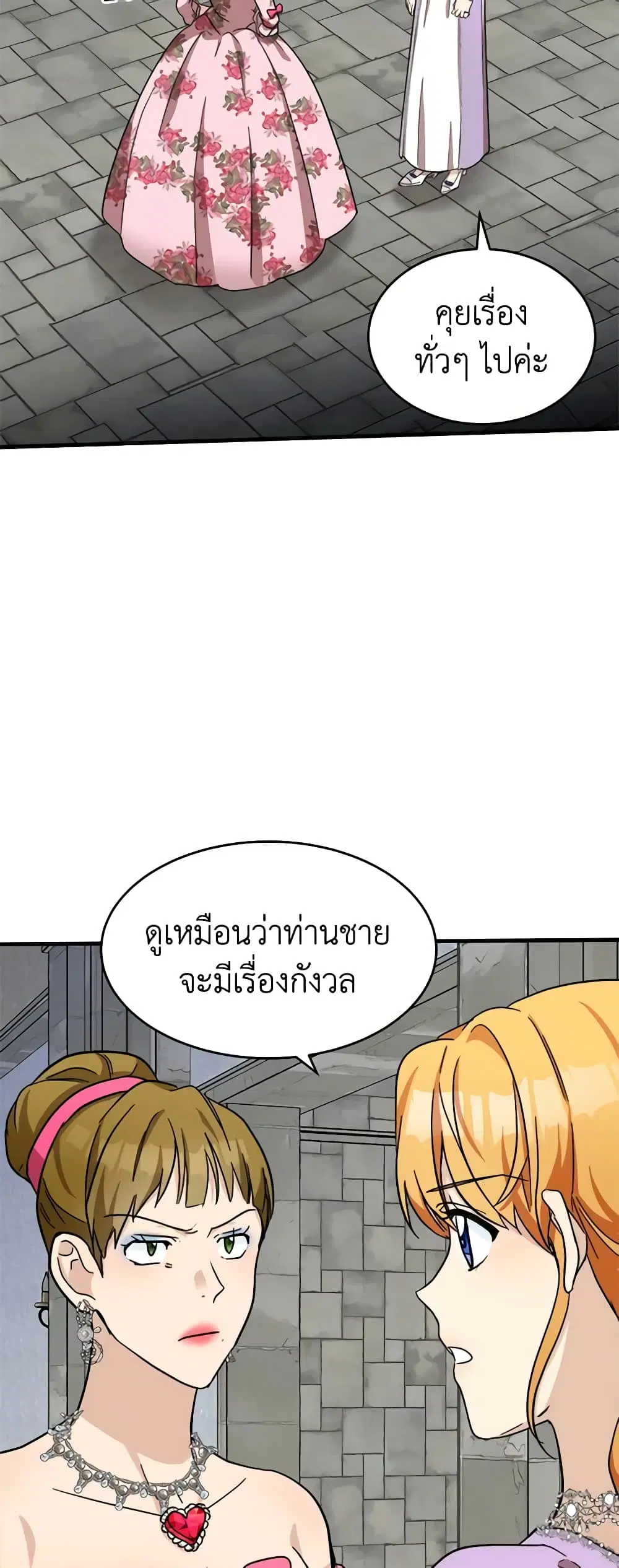 หน้า 6 จาก 48